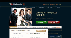 Desktop Screenshot of kandc.com
