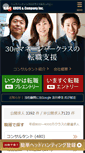 Mobile Screenshot of kandc.com