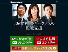 Tablet Screenshot of kandc.com
